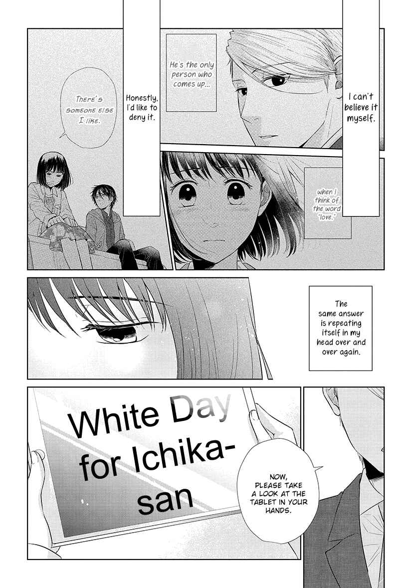 Page 2 Chapter 40 Koi to Yobu ni wa Kimochi Warui