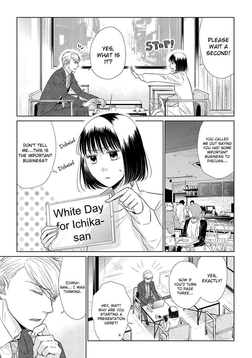 Page 3 Chapter 40 Koi to Yobu ni wa Kimochi Warui
