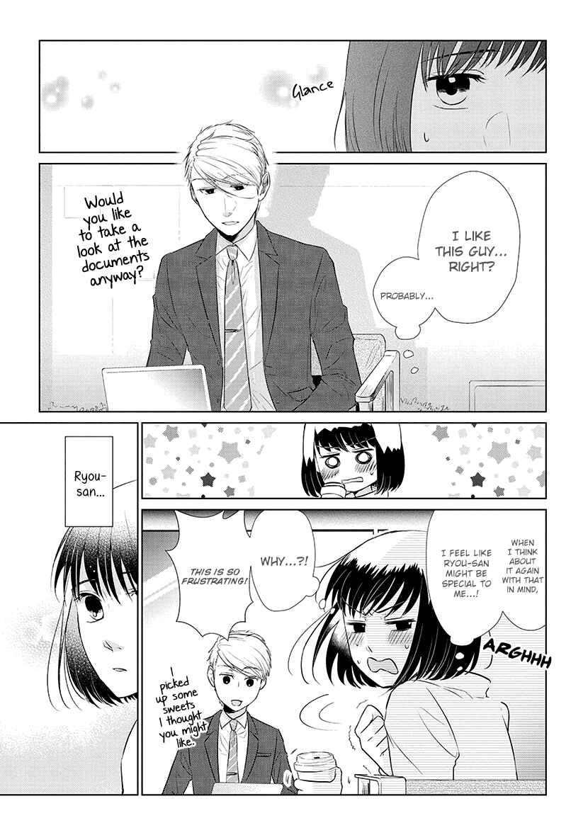 Page 5 Chapter 40 Koi to Yobu ni wa Kimochi Warui