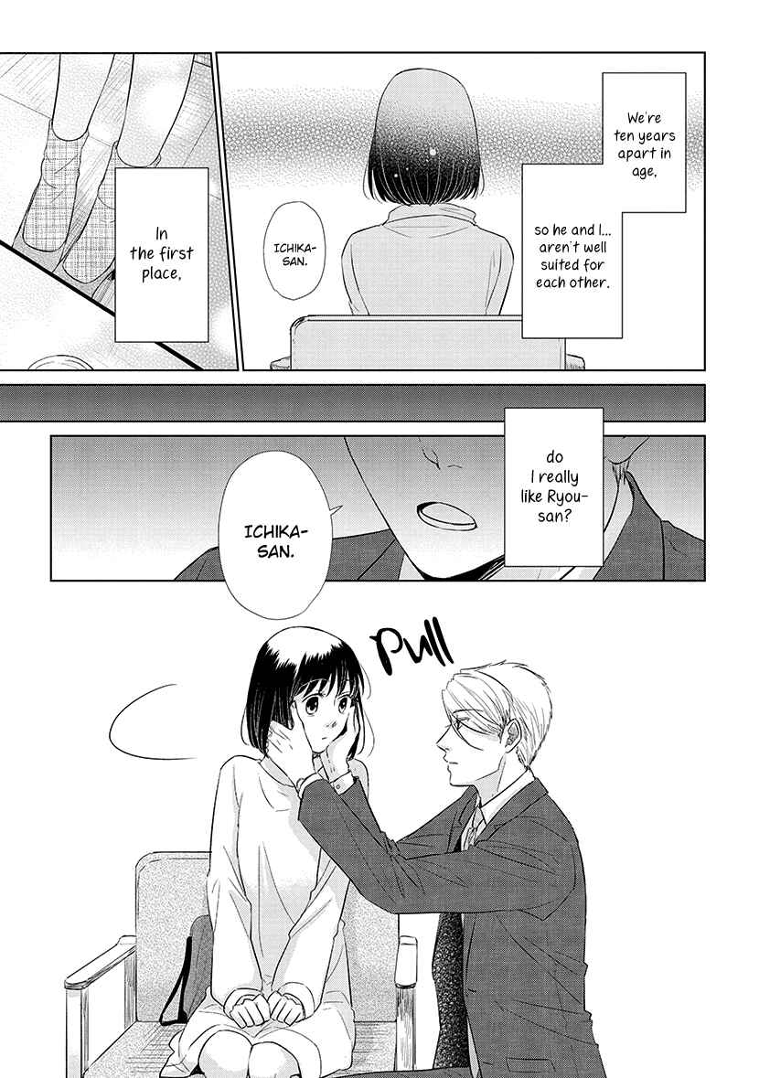 Page 7 Chapter 40 Koi to Yobu ni wa Kimochi Warui