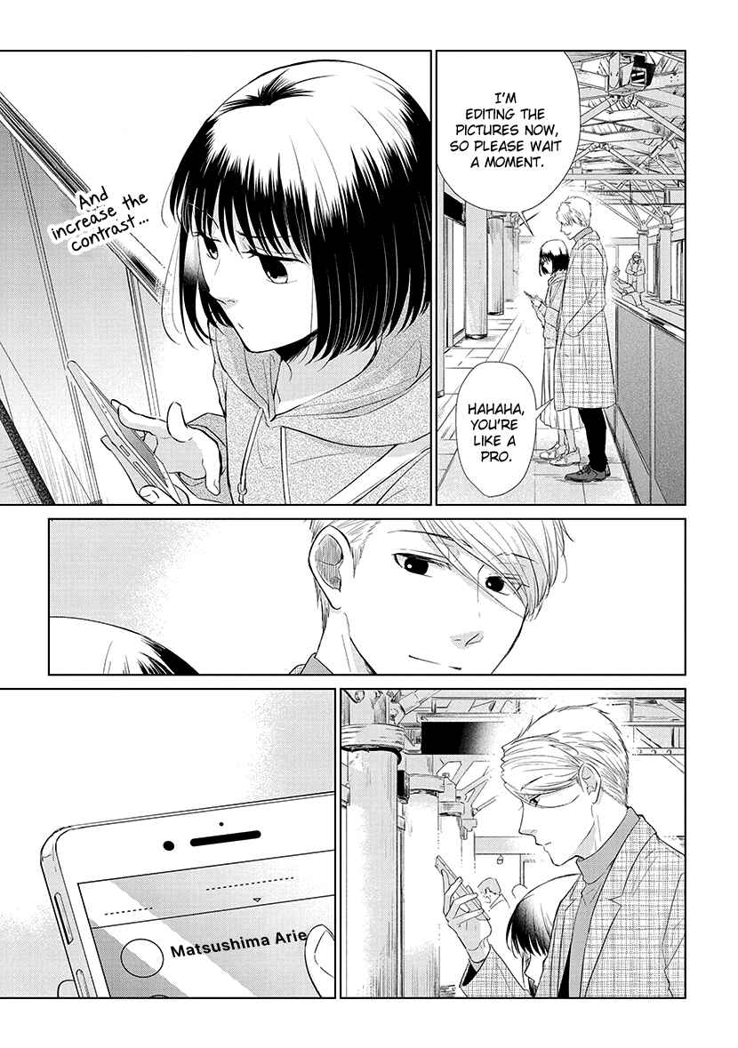 Page 19 Chapter 45 Koi to Yobu ni wa Kimochi Warui