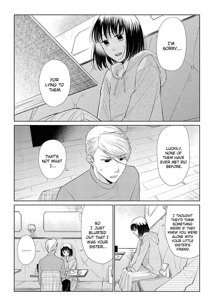 Page 3 Chapter 45 Koi to Yobu ni wa Kimochi Warui
