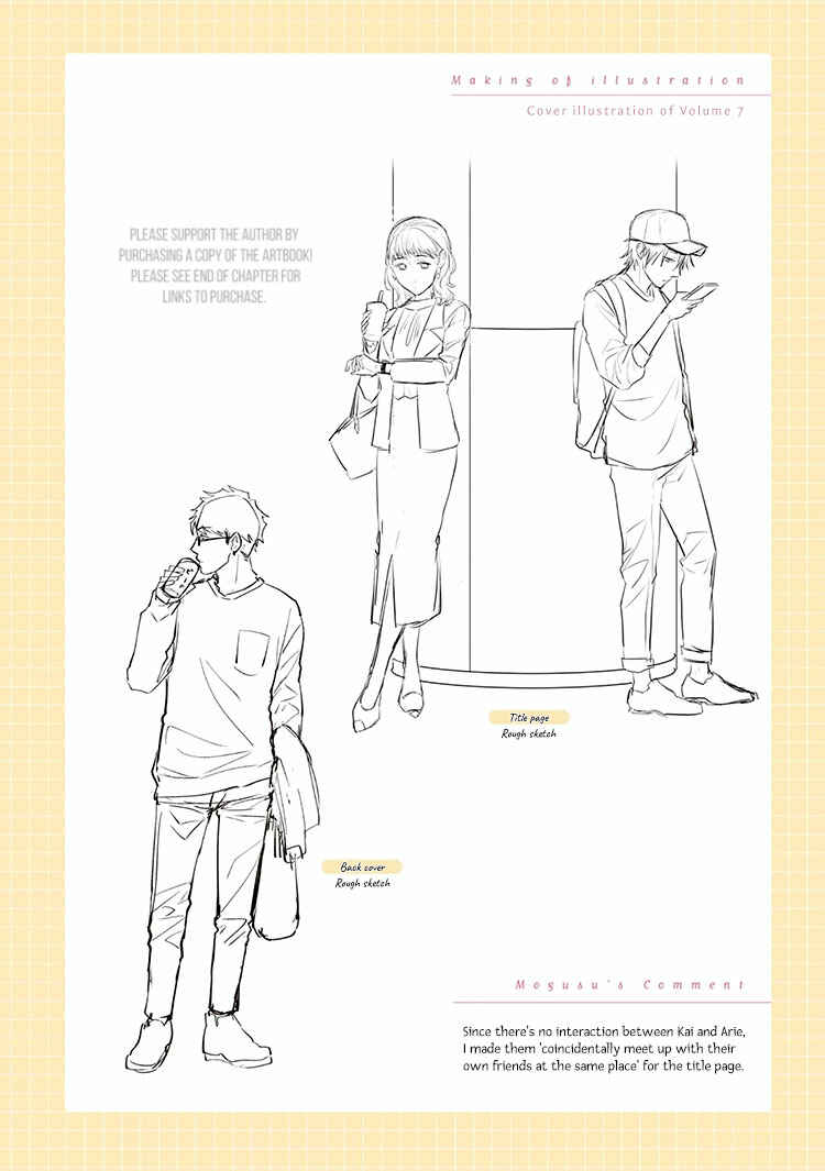 Page 13 Chapter 1 Koi to Yobu ni wa Kimochi Warui