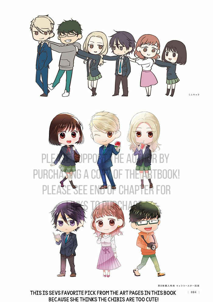 Page 25 Chapter 1 Koi to Yobu ni wa Kimochi Warui