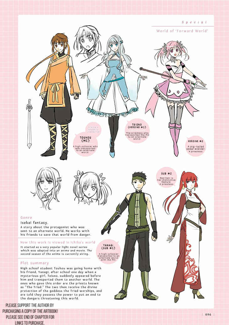 Page 31 Chapter 1 Koi to Yobu ni wa Kimochi Warui