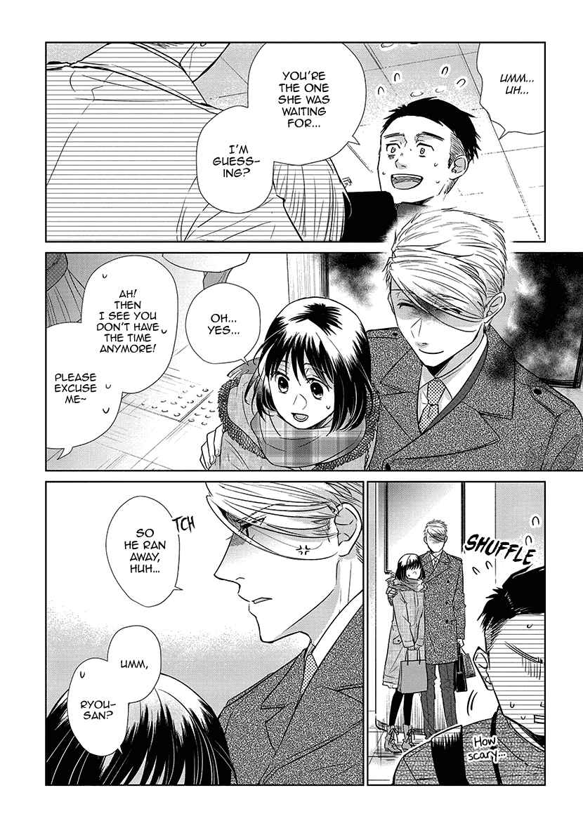 Page 40 Chapter 1 Koi to Yobu ni wa Kimochi Warui