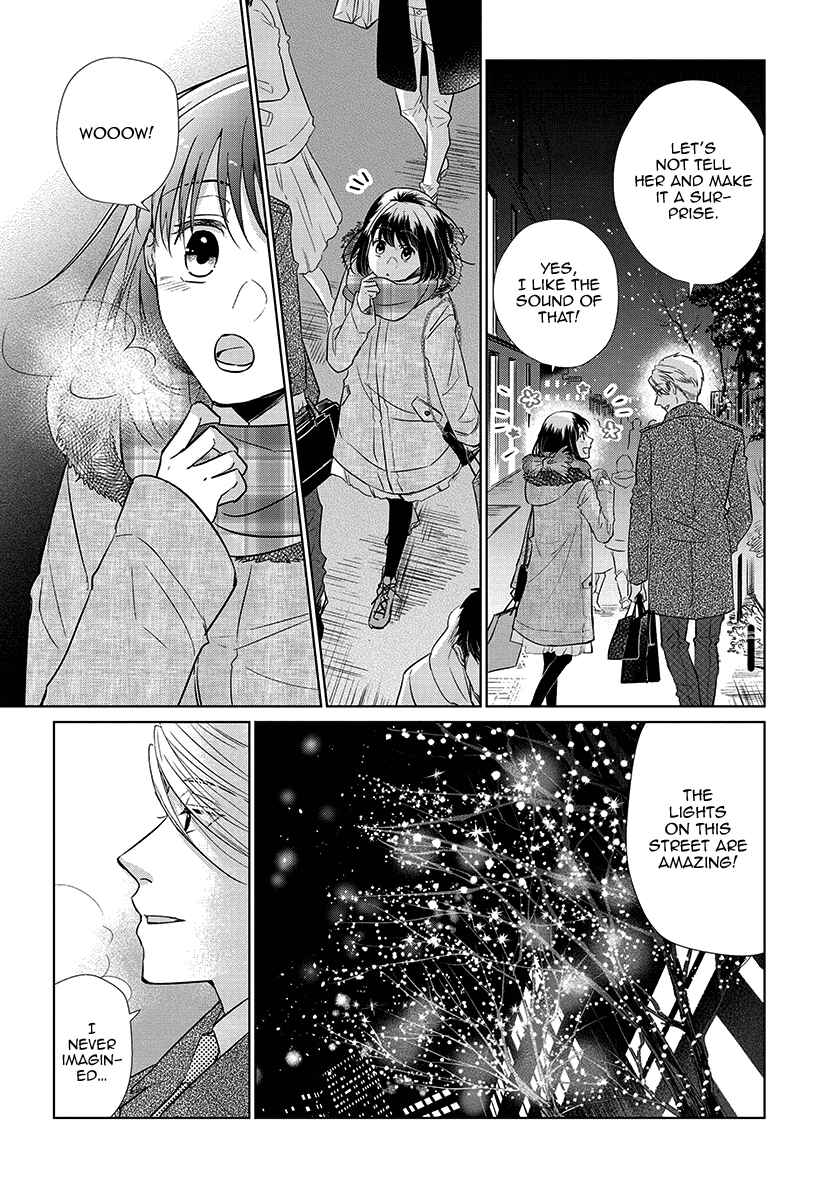 Page 43 Chapter 1 Koi to Yobu ni wa Kimochi Warui