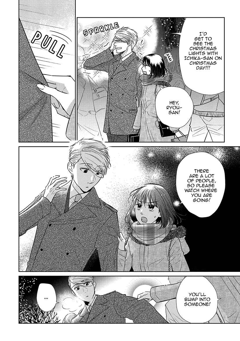 Page 44 Chapter 1 Koi to Yobu ni wa Kimochi Warui