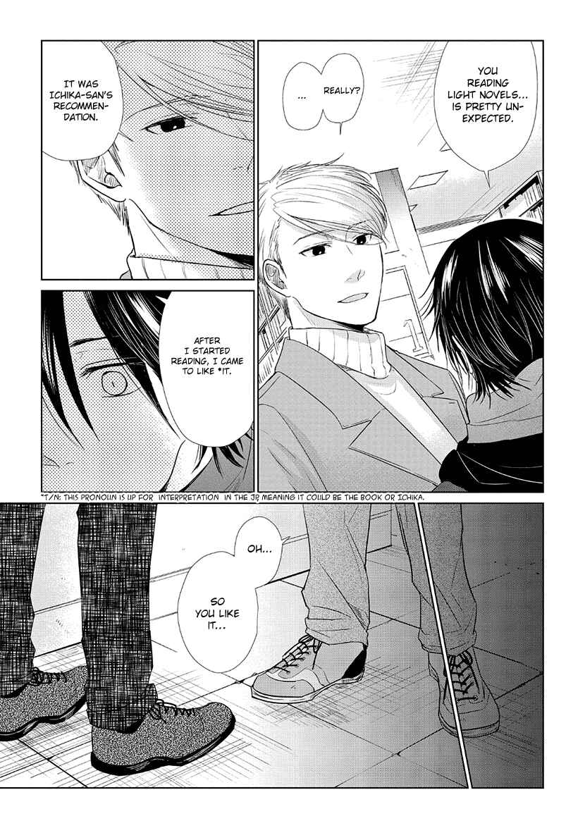 Page 15 Chapter 29 Koi to Yobu ni wa Kimochi Warui