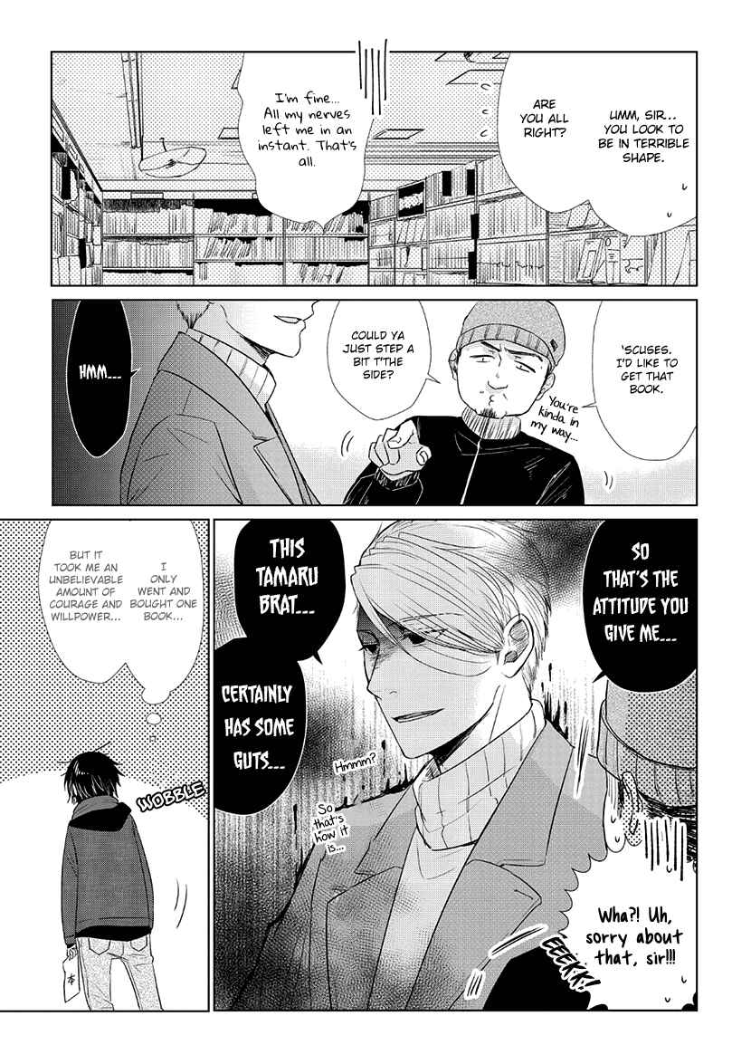 Page 19 Chapter 29 Koi to Yobu ni wa Kimochi Warui