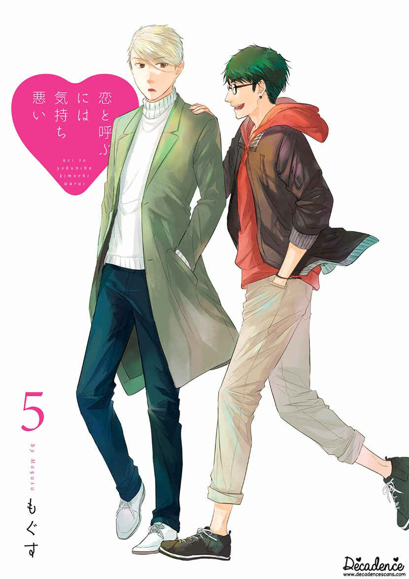 Page 3 Chapter 29 Koi to Yobu ni wa Kimochi Warui