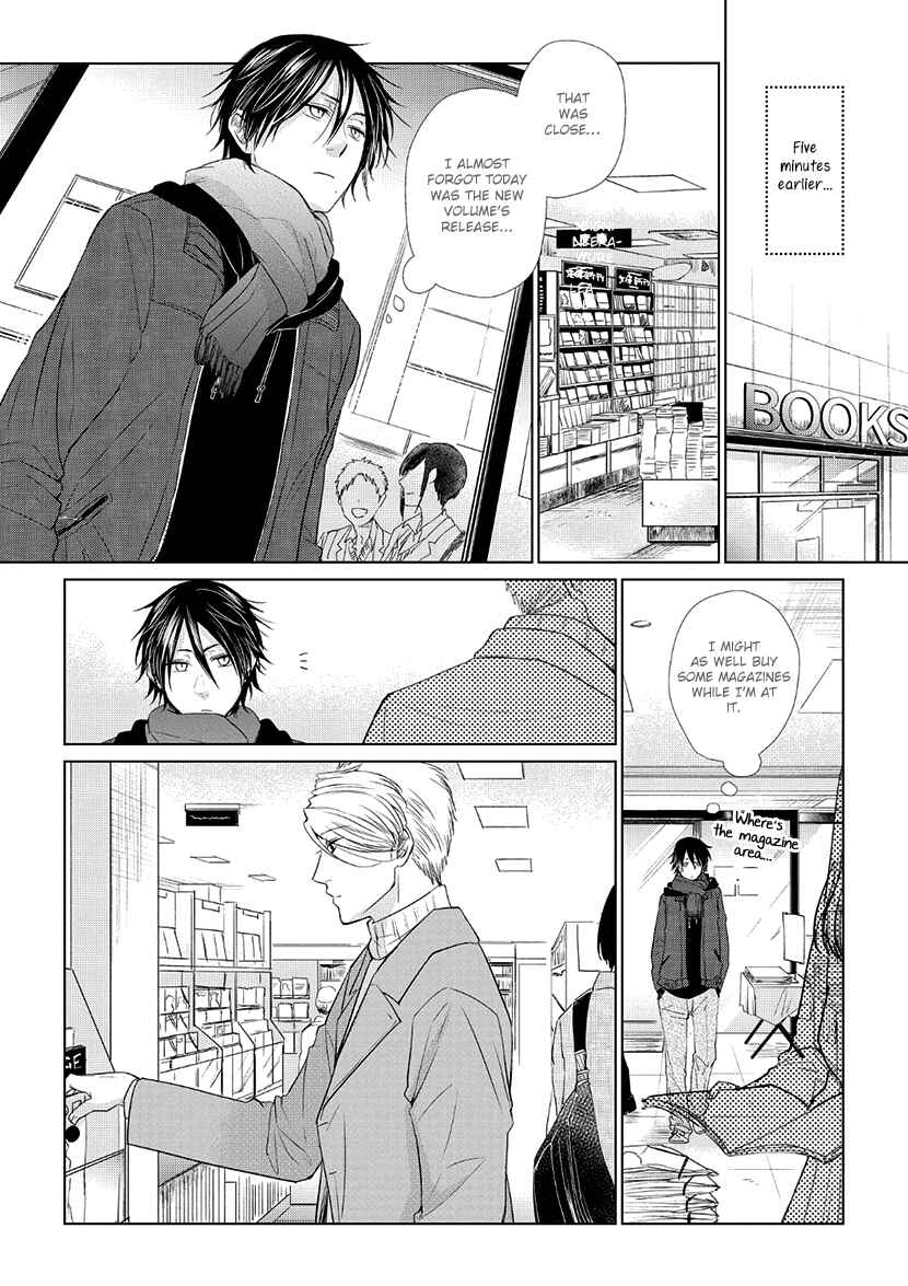 Page 7 Chapter 29 Koi to Yobu ni wa Kimochi Warui