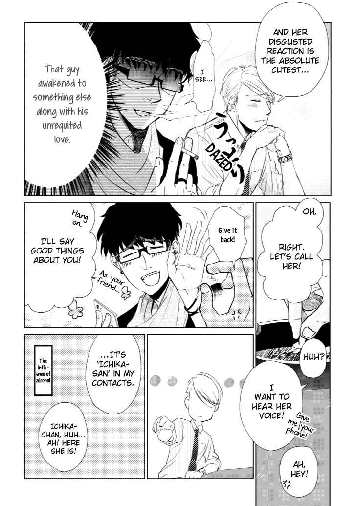 Page 13 Chapter 5 Koi to Yobu ni wa Kimochi Warui