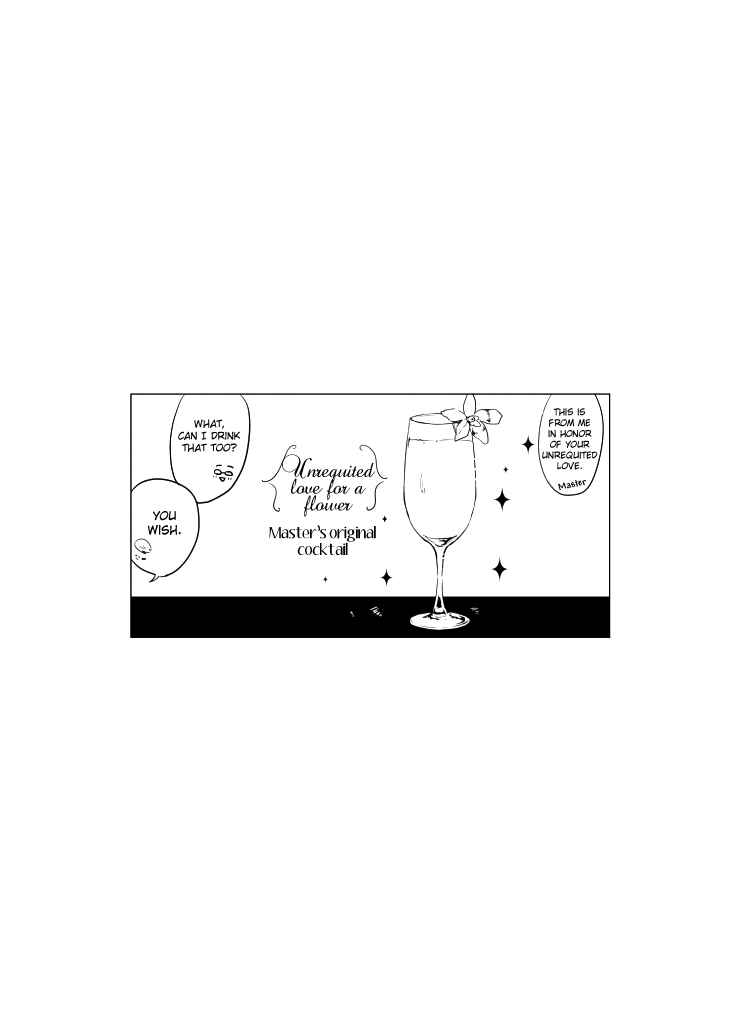 Page 16 Chapter 5 Koi to Yobu ni wa Kimochi Warui