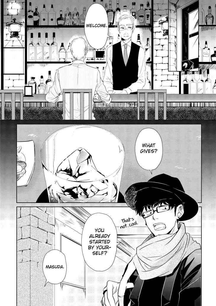 Page 2 Chapter 5 Koi to Yobu ni wa Kimochi Warui