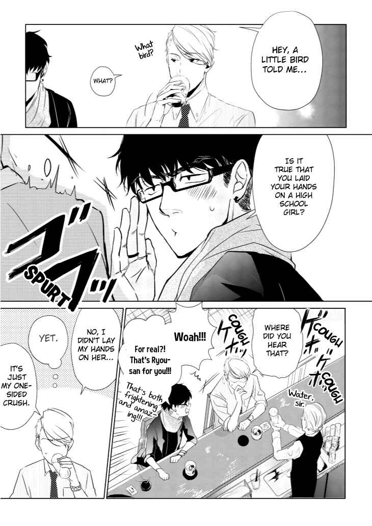 Page 5 Chapter 5 Koi to Yobu ni wa Kimochi Warui