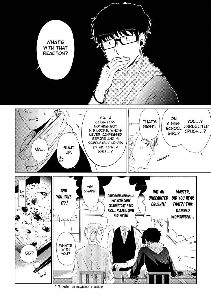 Page 6 Chapter 5 Koi to Yobu ni wa Kimochi Warui