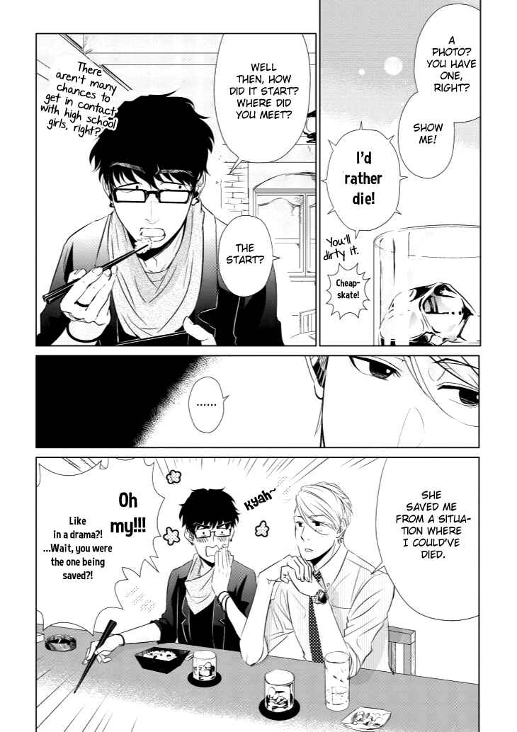 Page 7 Chapter 5 Koi to Yobu ni wa Kimochi Warui