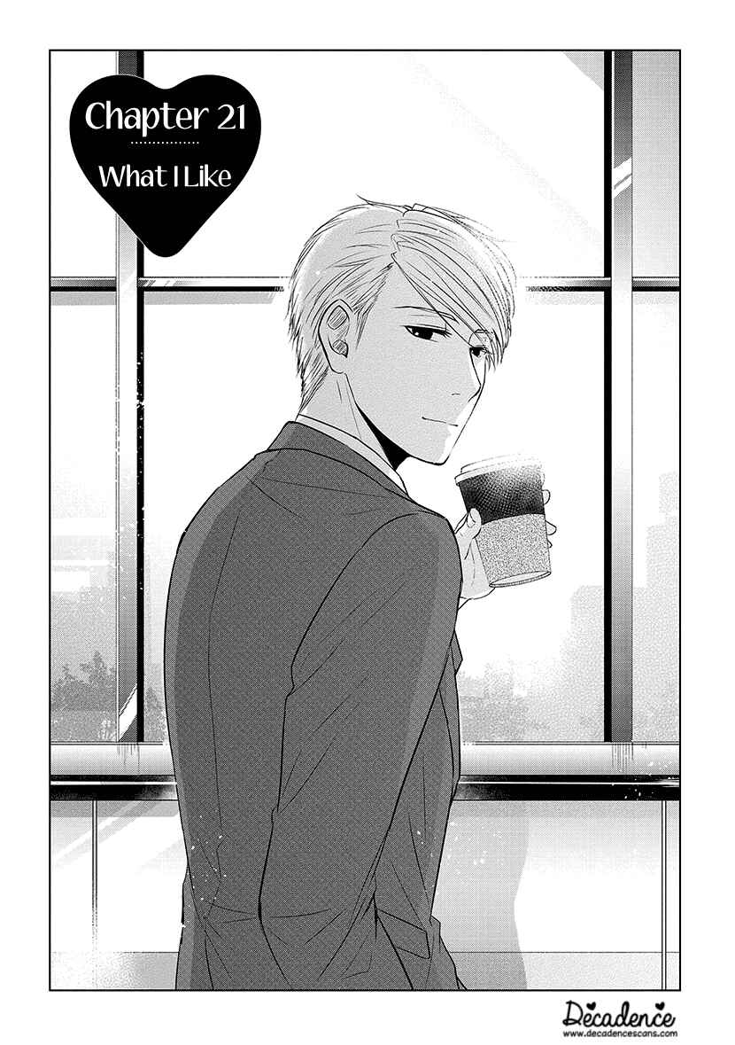 Page 1 Chapter 21 Koi to Yobu ni wa Kimochi Warui