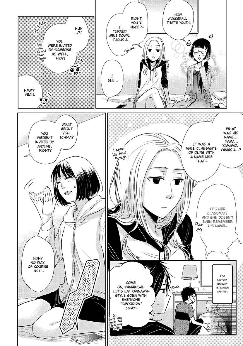 Page 10 Chapter 21 Koi to Yobu ni wa Kimochi Warui