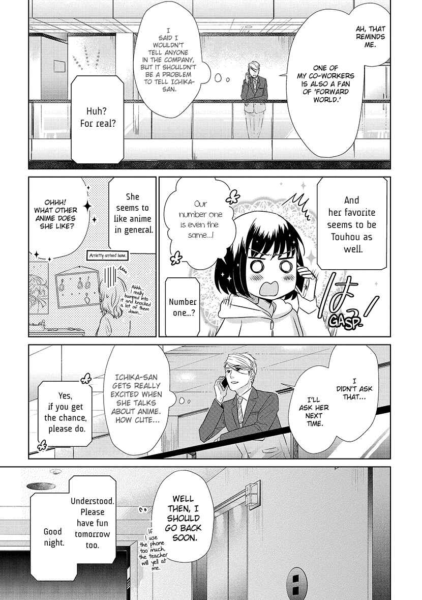 Page 17 Chapter 21 Koi to Yobu ni wa Kimochi Warui