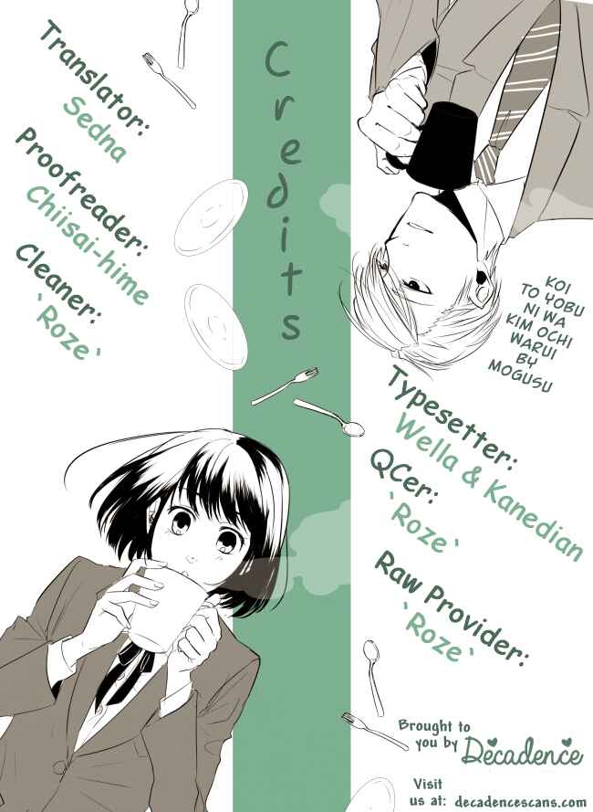 Page 23 Chapter 21 Koi to Yobu ni wa Kimochi Warui