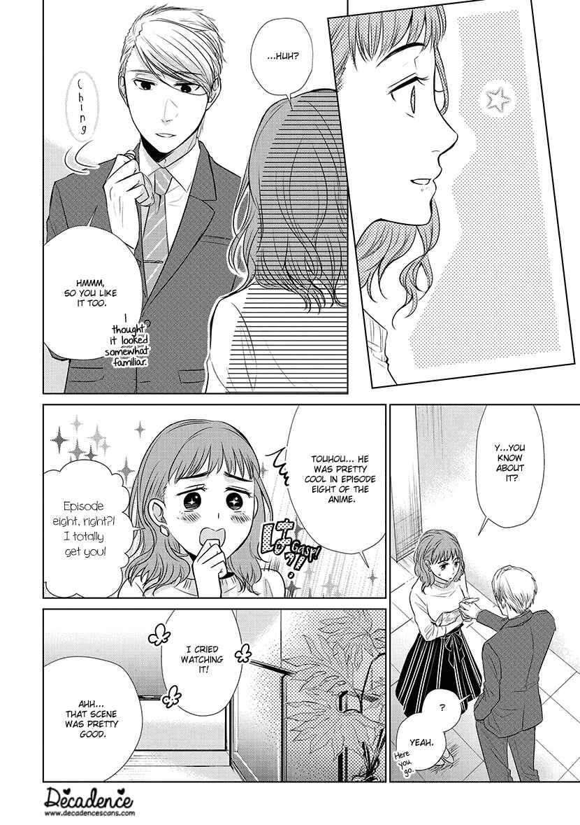 Page 4 Chapter 21 Koi to Yobu ni wa Kimochi Warui