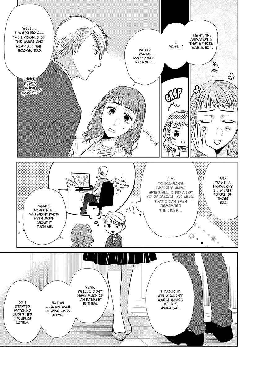 Page 5 Chapter 21 Koi to Yobu ni wa Kimochi Warui