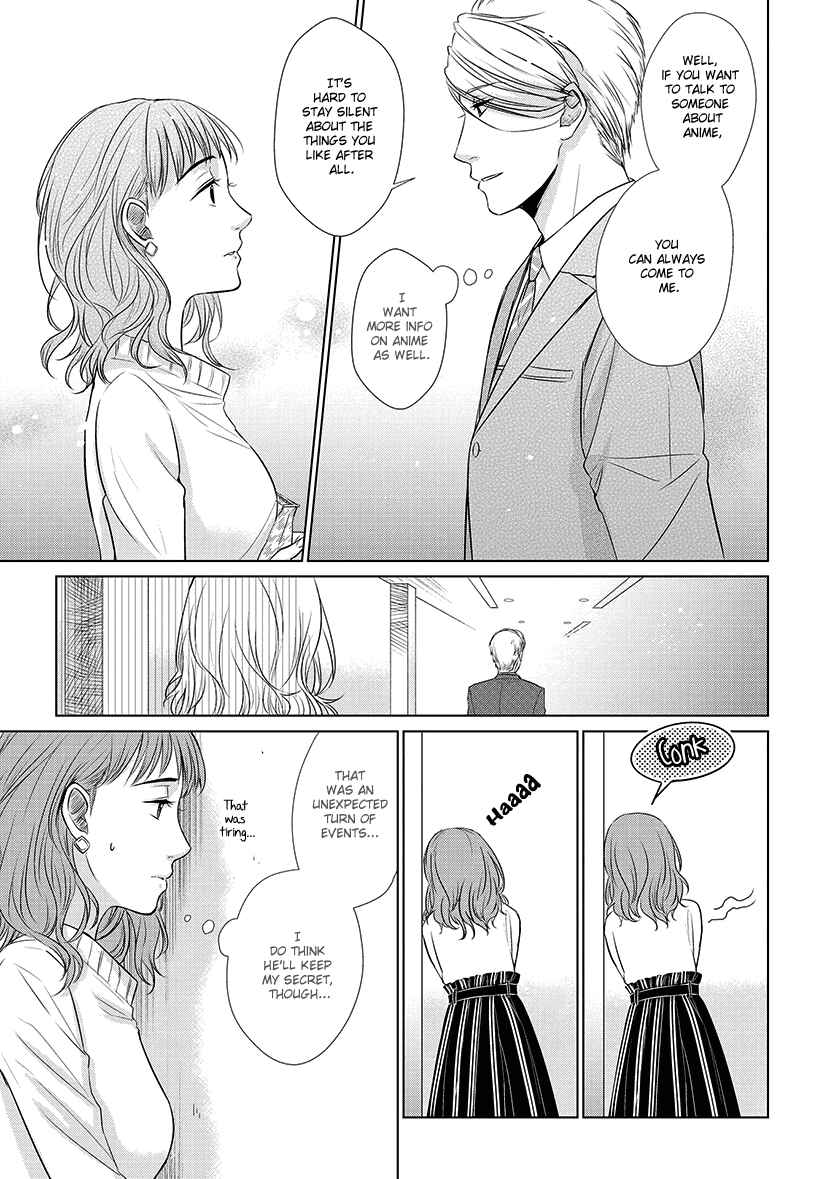 Page 7 Chapter 21 Koi to Yobu ni wa Kimochi Warui