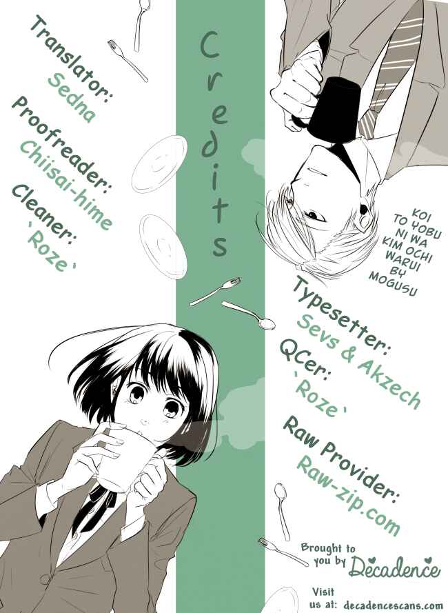 Page 23 Chapter 18 Koi to Yobu ni wa Kimochi Warui