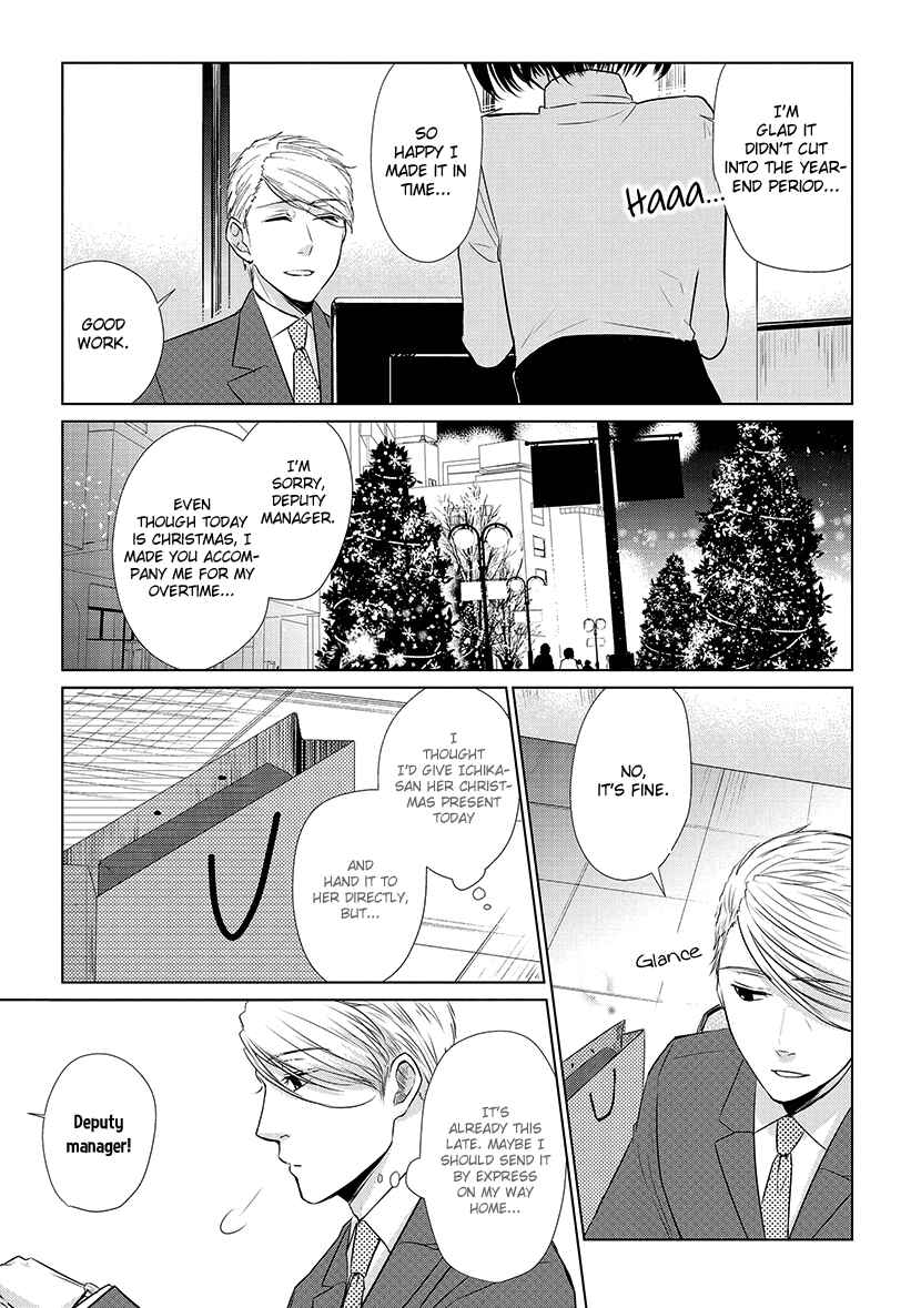 Page 3 Chapter 18 Koi to Yobu ni wa Kimochi Warui