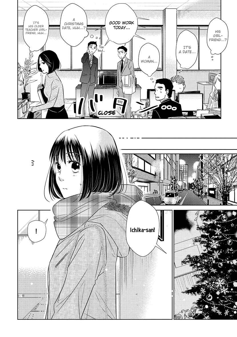 Page 6 Chapter 18 Koi to Yobu ni wa Kimochi Warui