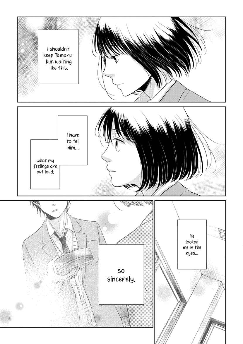 Page 14 Chapter 35 Koi to Yobu ni wa Kimochi Warui