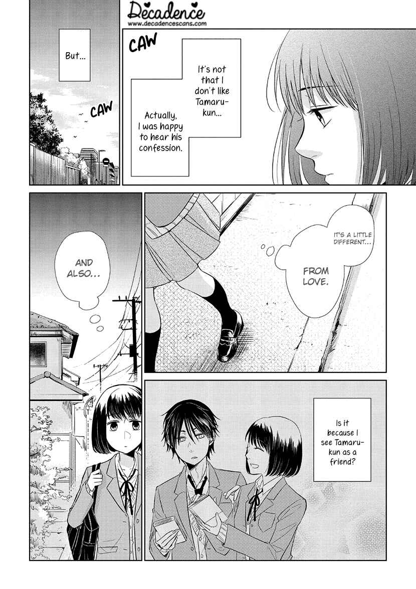 Page 5 Chapter 35 Koi to Yobu ni wa Kimochi Warui