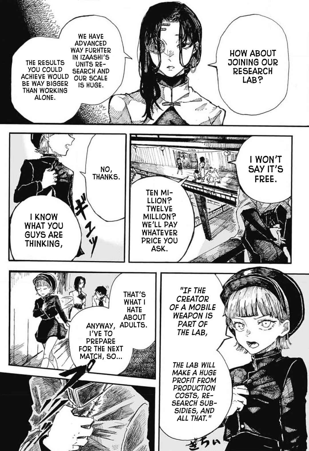 Page 16 Chapter Unknown_1b28 Izaashi Keikaku