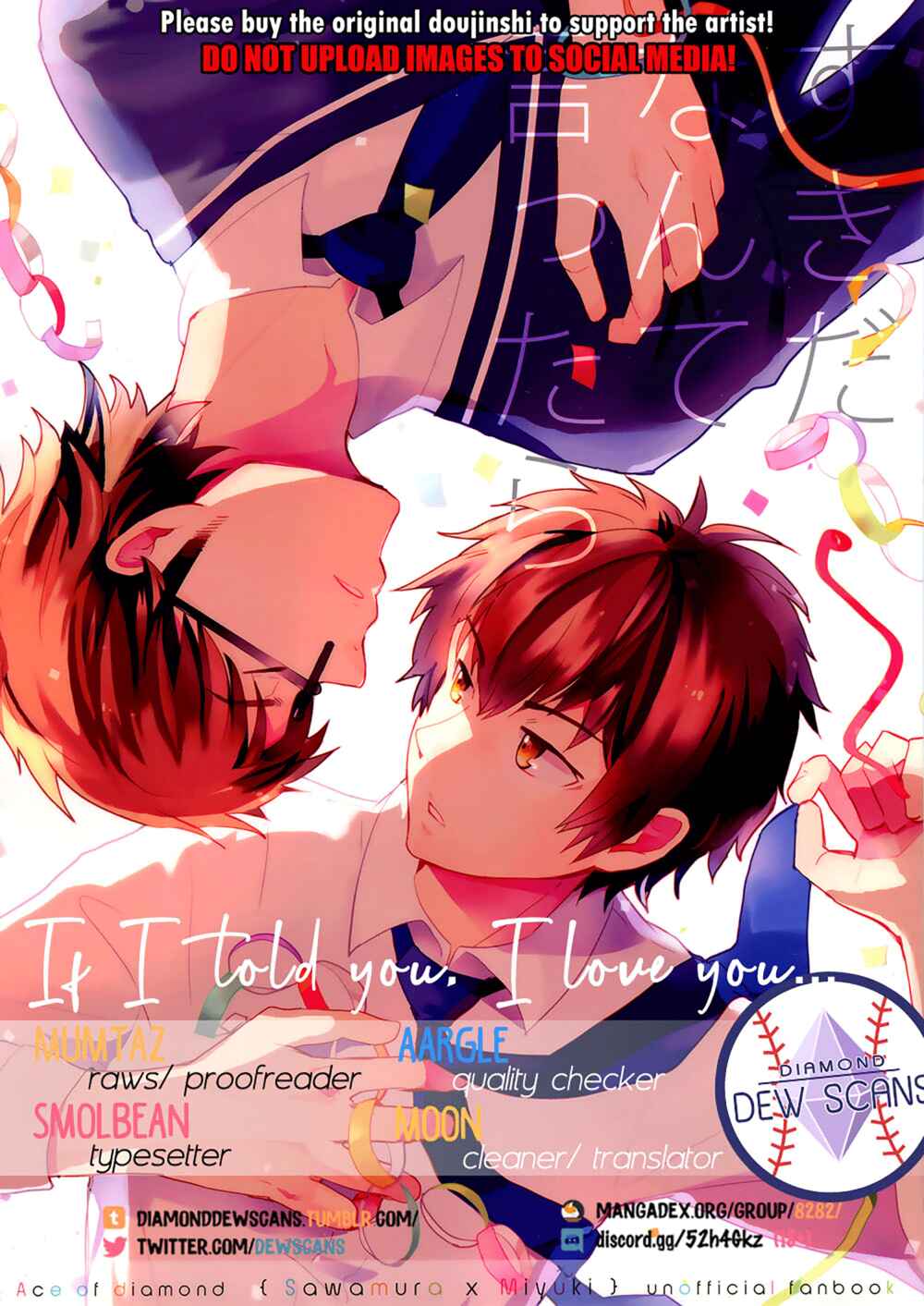 Page 1 Chapter Unknown_0b1e Diamond no Ace - Suki da nante Ittara (Doujinshi)