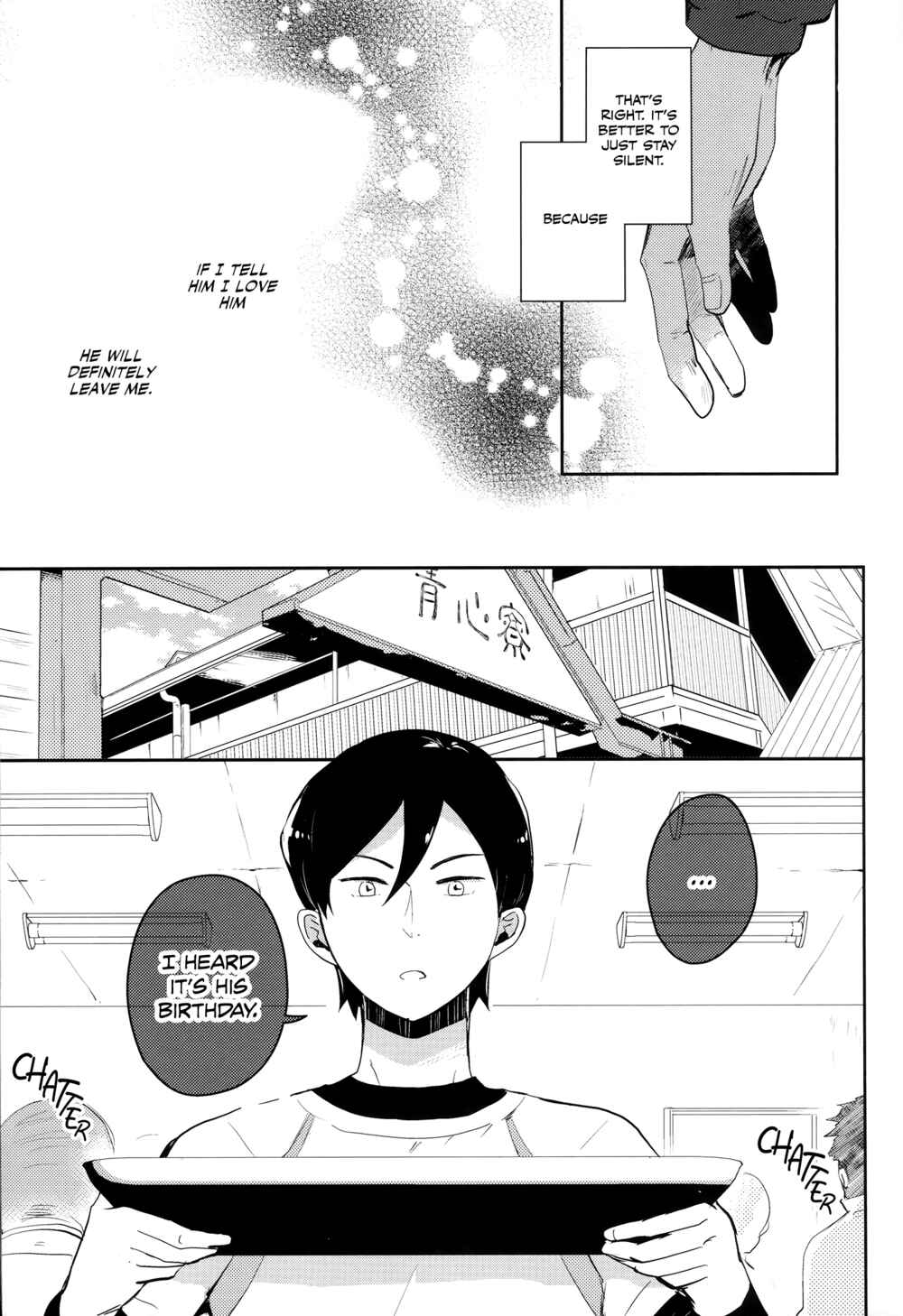 Page 11 Chapter Unknown_0b1e Diamond no Ace - Suki da nante Ittara (Doujinshi)