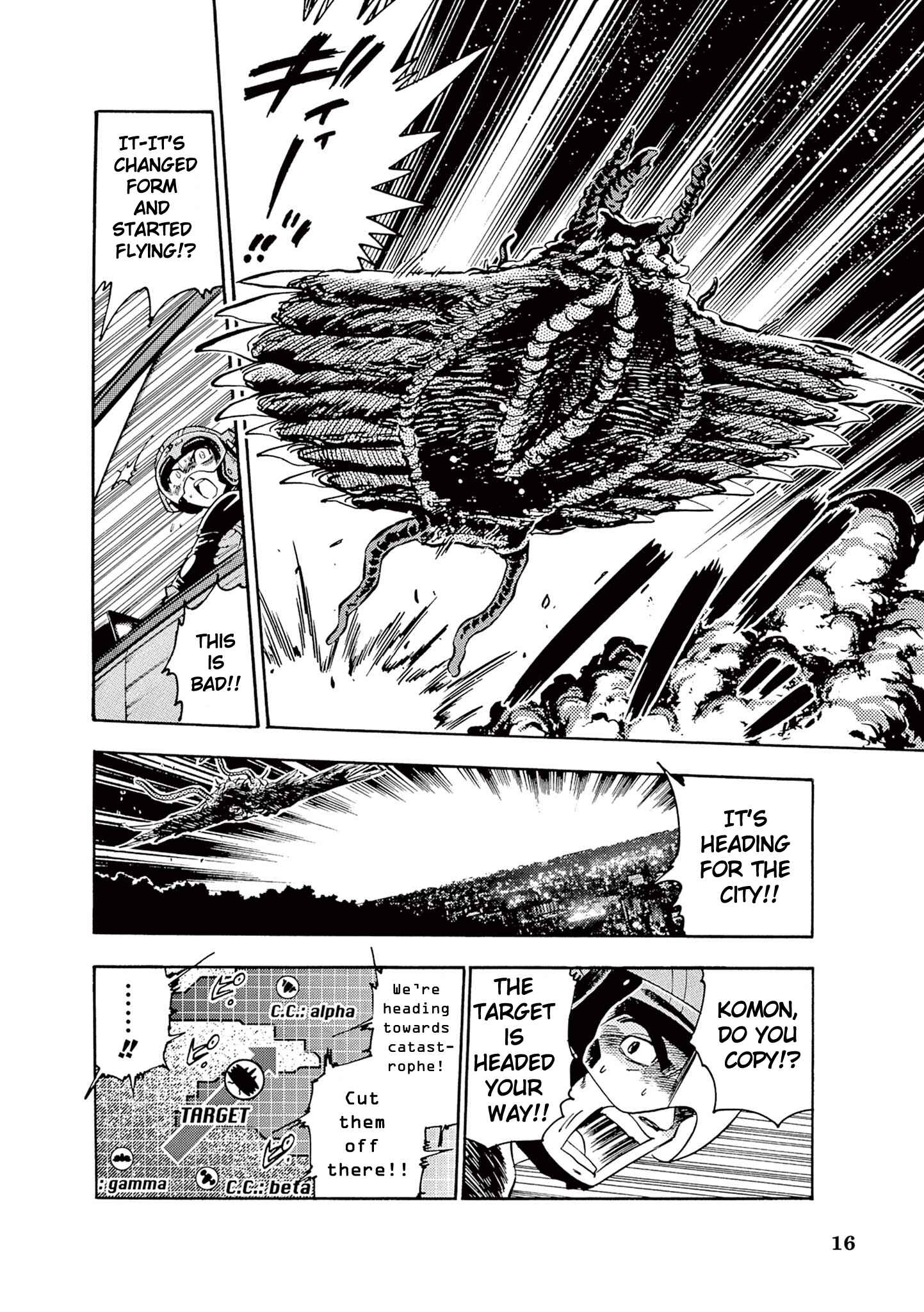 Page 14 Chapter 1 Ultraman Nexus