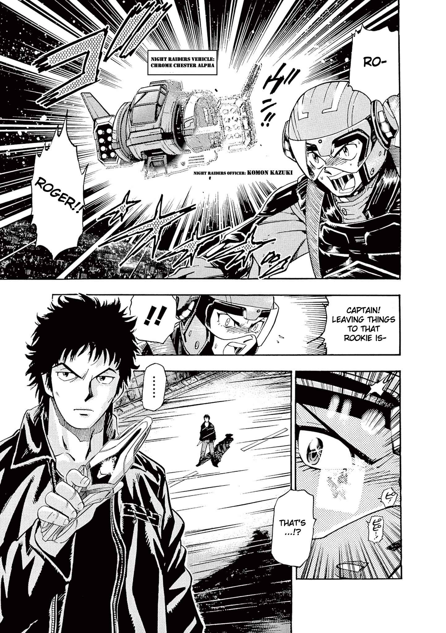 Page 15 Chapter 1 Ultraman Nexus