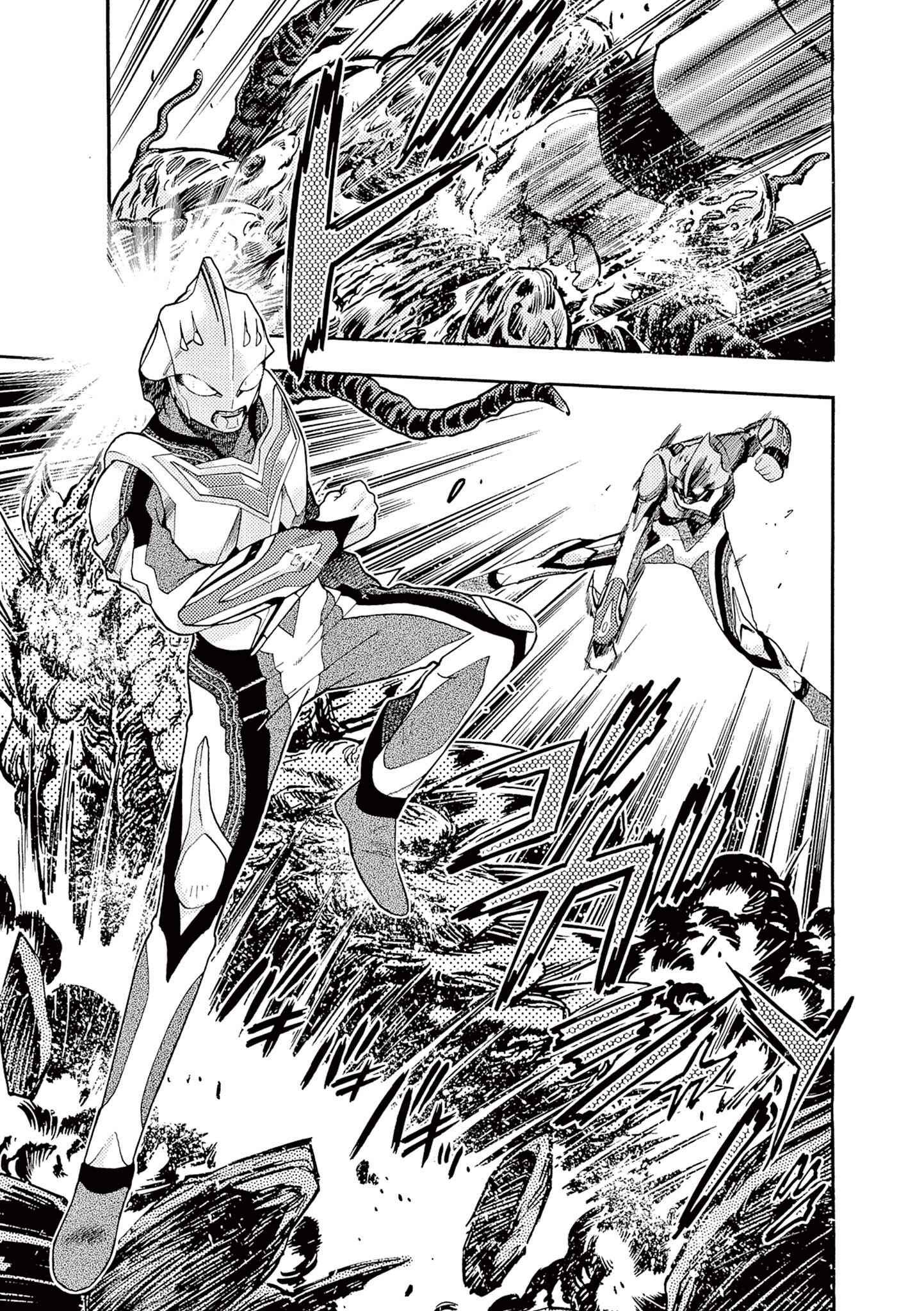 Page 17 Chapter 1 Ultraman Nexus