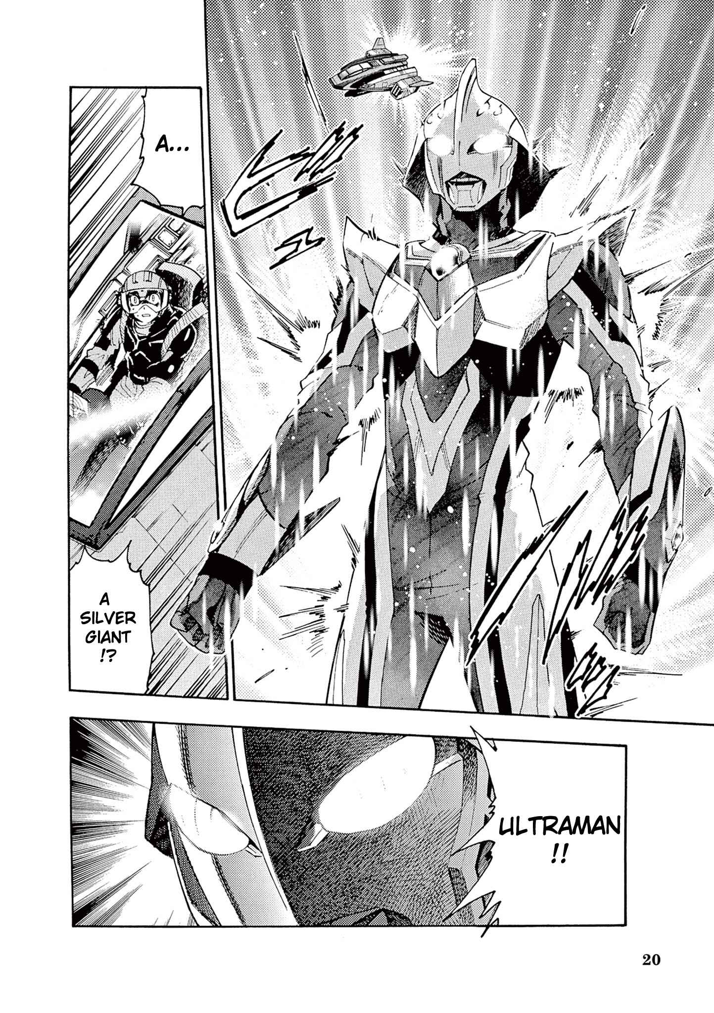 Page 18 Chapter 1 Ultraman Nexus
