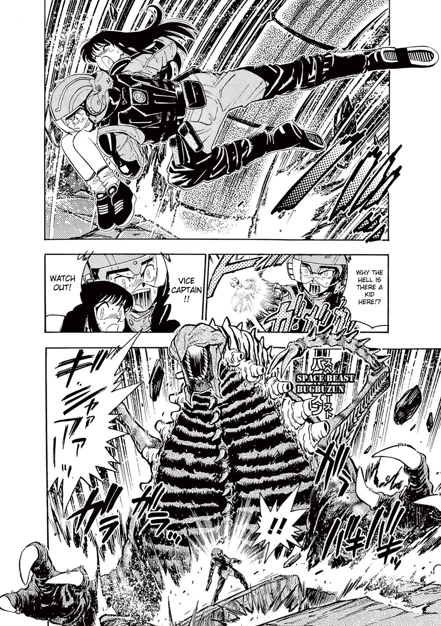 Page 6 Chapter 2 Ultraman Nexus