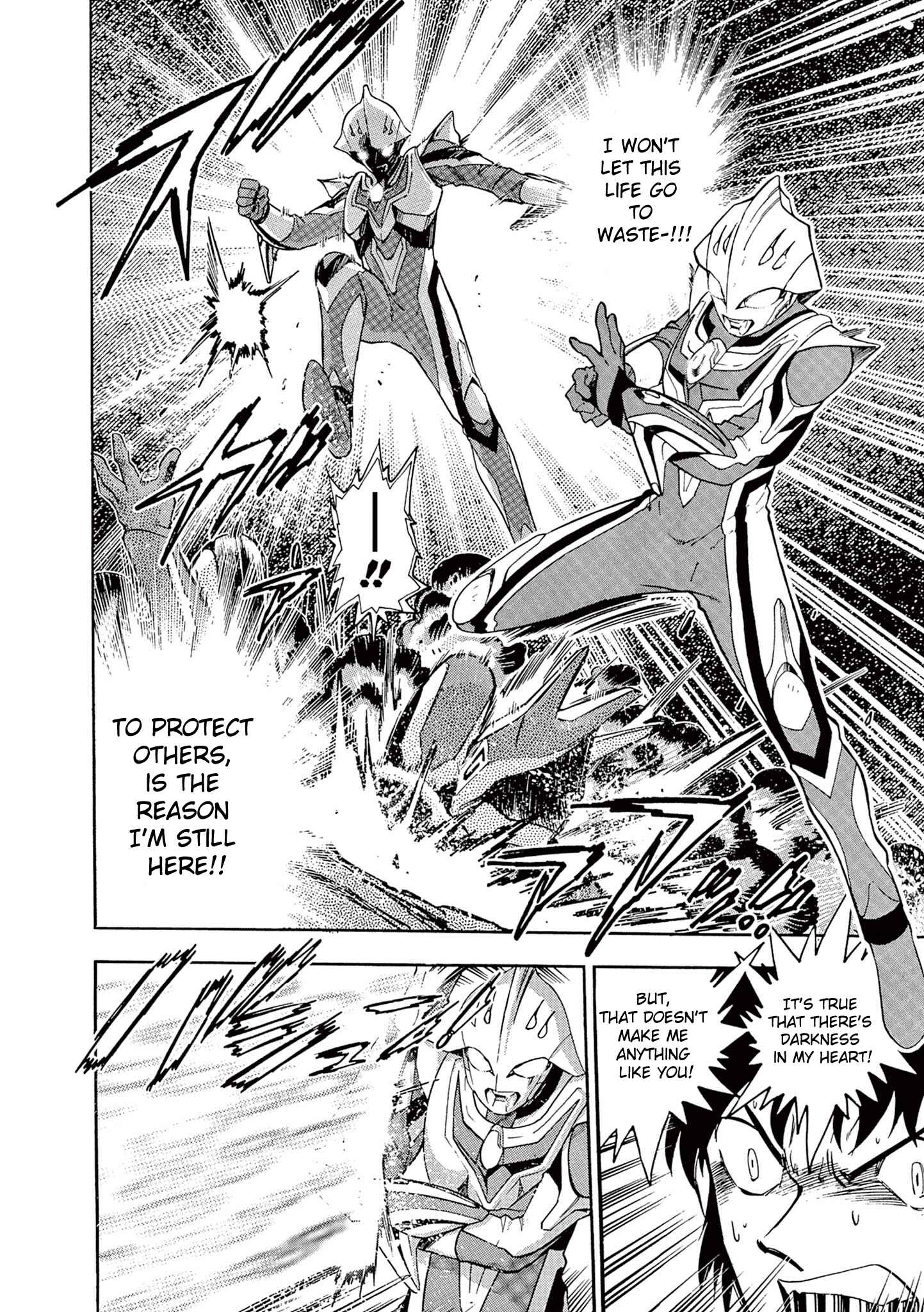 Page 8 Chapter 2 Ultraman Nexus