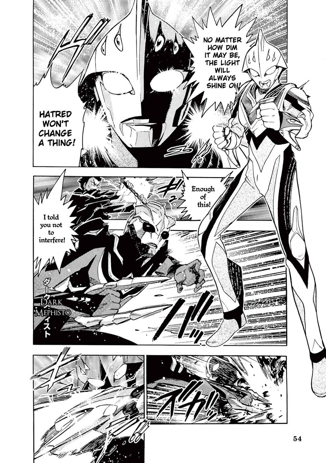 Page 6 Chapter 4 Ultraman Nexus