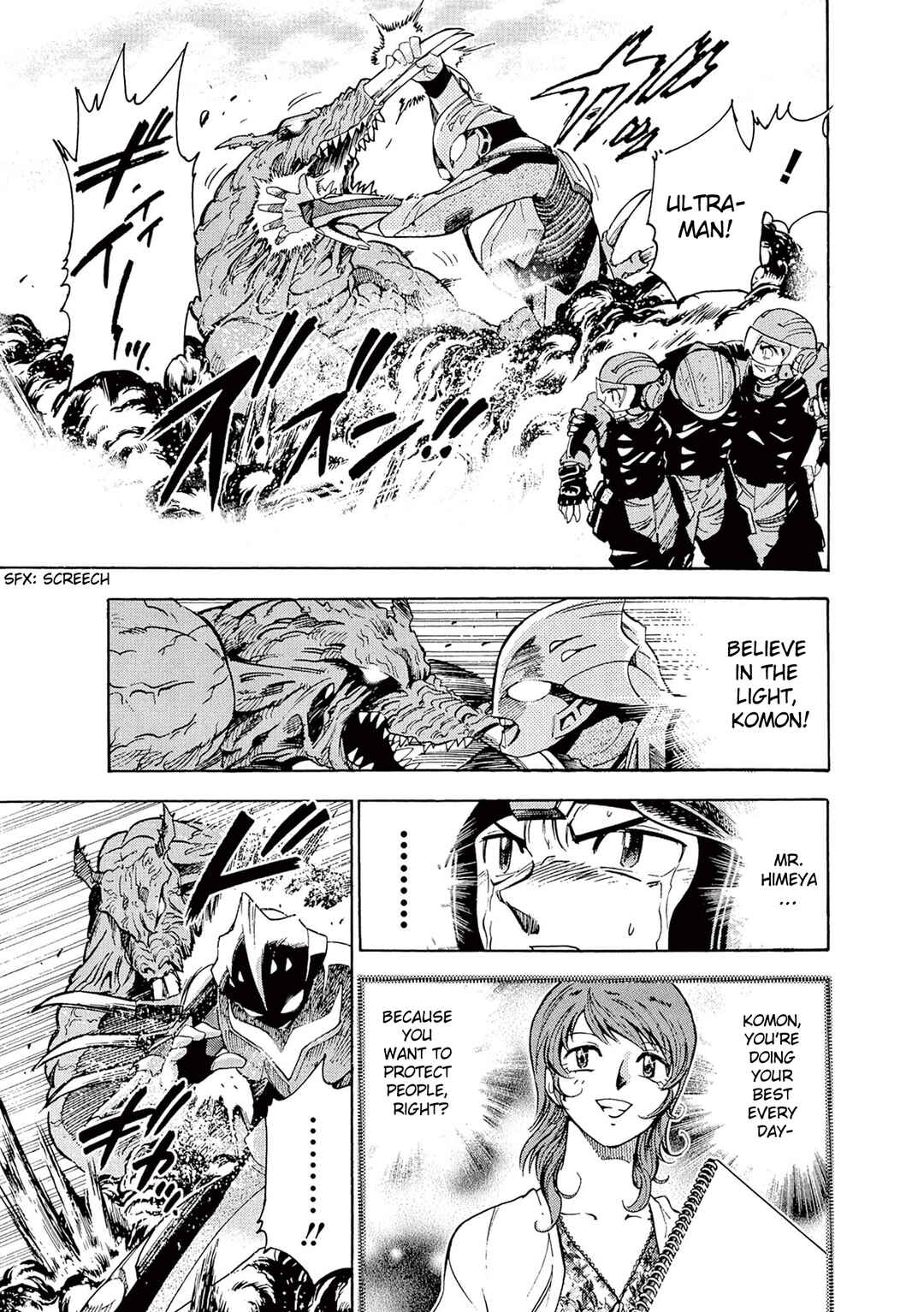 Page 9 Chapter 4 Ultraman Nexus