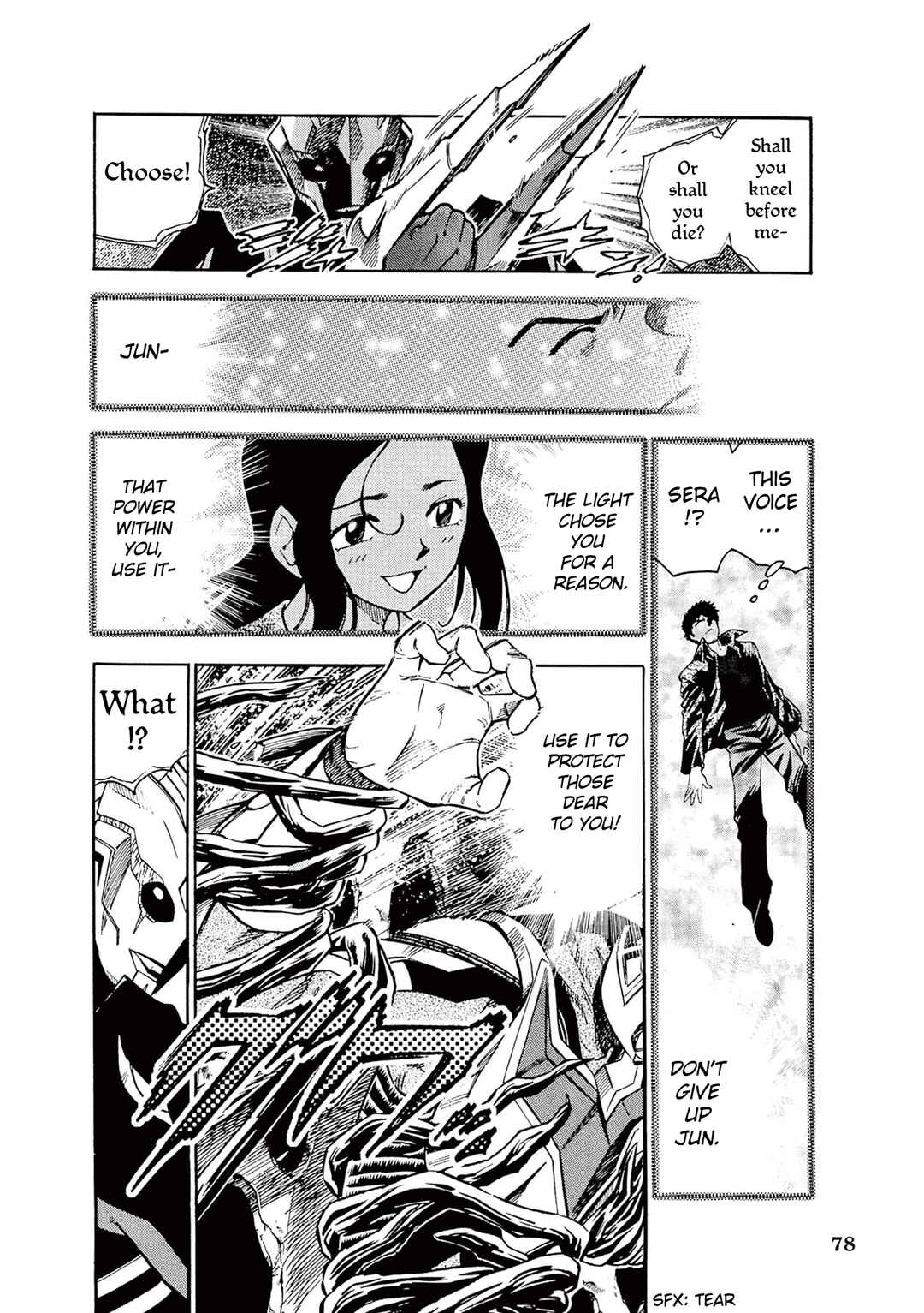 Page 6 Chapter 6 Ultraman Nexus