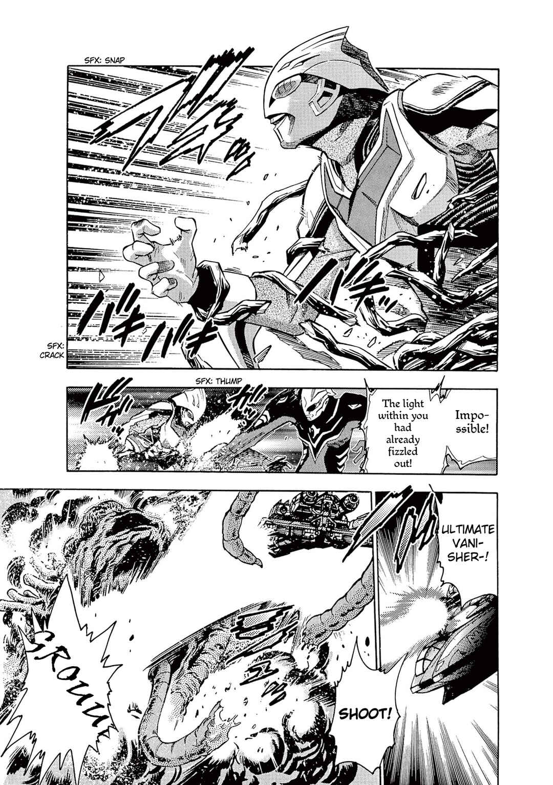 Page 7 Chapter 6 Ultraman Nexus