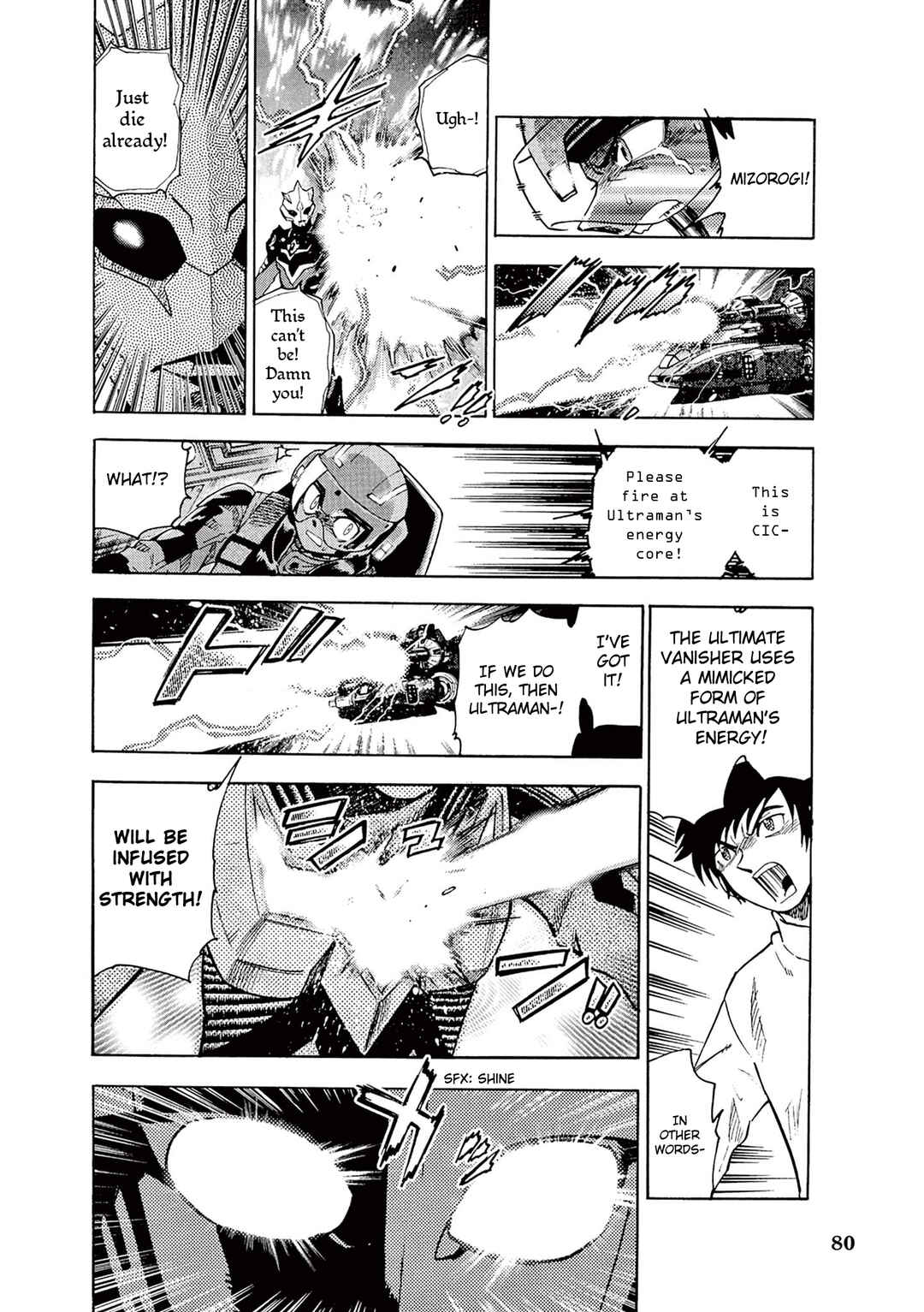 Page 8 Chapter 6 Ultraman Nexus