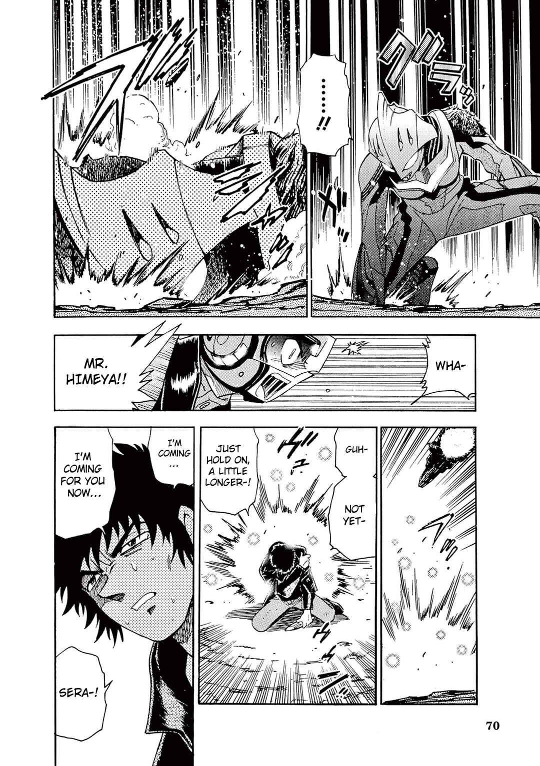 Page 10 Chapter 5 Ultraman Nexus