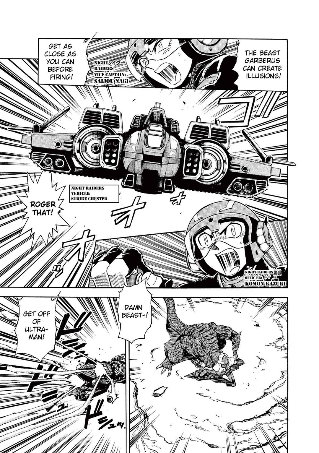 Page 3 Chapter 5 Ultraman Nexus
